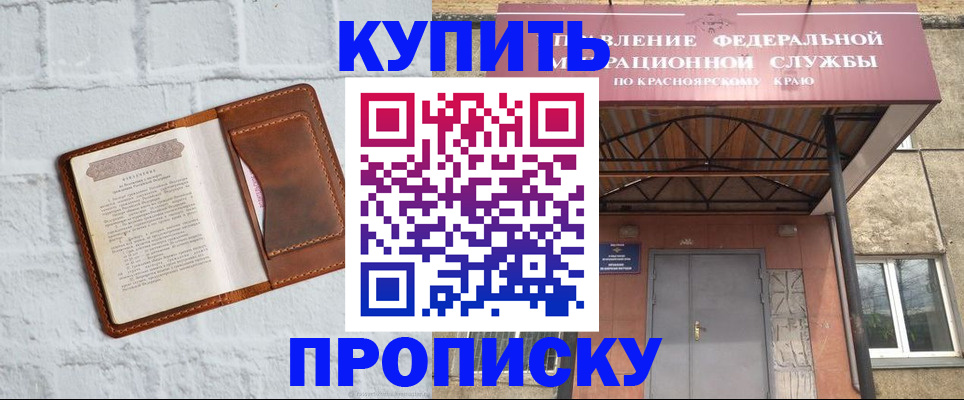 регистрация для школы в Ялуторовске